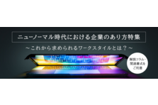 ビジネス情報サイト Bizocean ビズオーシャン が コロナ禍で事業承継に悩む中小企業向けに相続特集サイトを開始 株式会社ビズオーシャン のプレスリリース