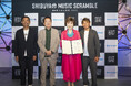 渋谷区観光協会観光大使および渋谷音楽祭2025アンバサダーに小林幸子さんが就任