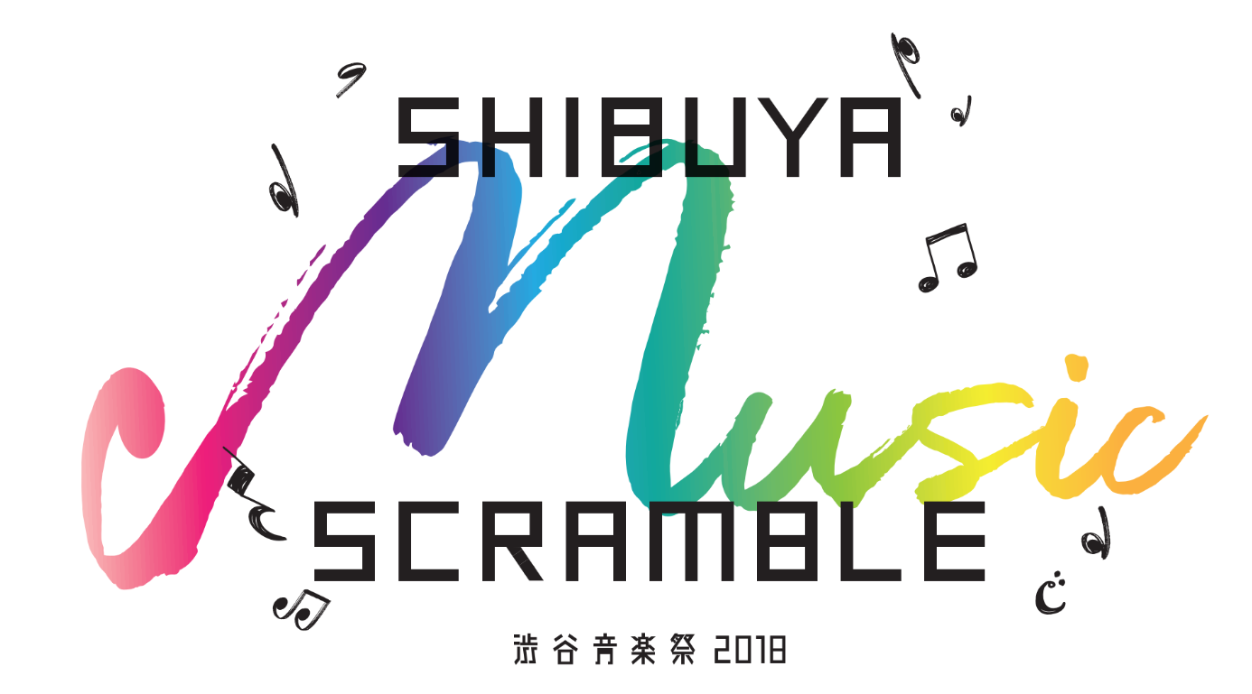 Shibuya Music Scramble 渋谷音楽祭18 全ステージプログラムとタイムスケジュールを発表 渋谷音楽祭実行委員会のプレスリリース