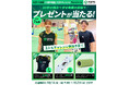 当社所属アスリート バドミントン奥原希望選手とスケートボード永原悠路選手も挑戦公式Xにて“太陽HD腕立て伏せチャレンジキャンペーン”を開催~奥原選手や永原選手のサイン入りグッズ等をプレゼント~