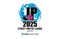 eスポーツ公式チームリーグ戦「ストリートファイターリーグ: Pro-JP 2025」協賛のお知らせ