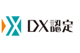 経済産業省が定める「DX認定事業者」に選定