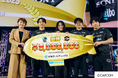 eスポーツ大会「ストリートファイターリーグ: Pro-JP 2025 グランドファイナル」優勝チームに賞金贈呈～『ストリートファイター6』とコラボしたブースを2年連続出展～