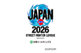 「ストリートファイターリーグ JAPAN 2026」および「ストリートファイターリーグ ワールドチャンピオンシップ 2026」協賛のお知らせ
