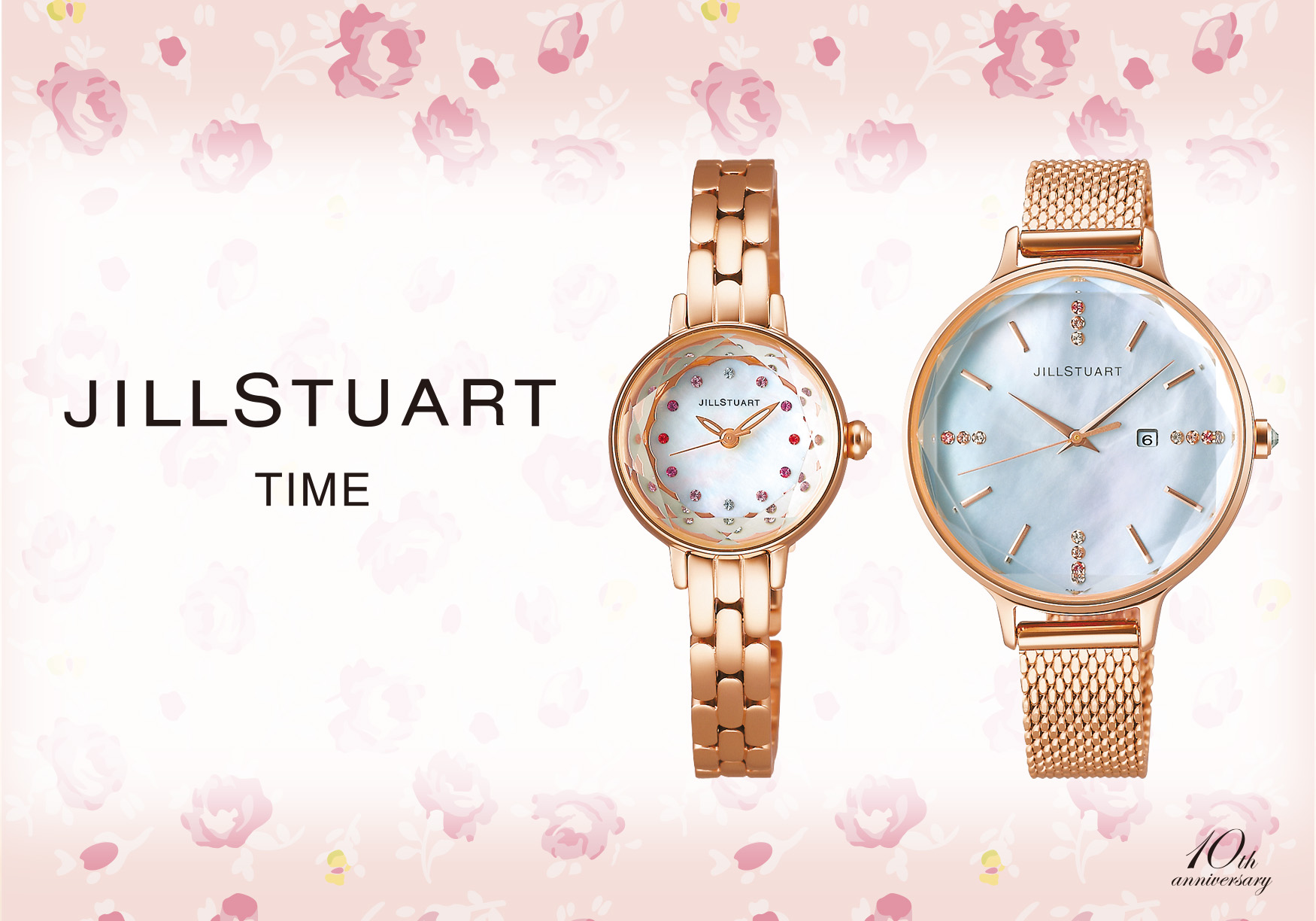 ジル スチュアート＞タイムより、JILLSTUART TIME 10周年記念モデル２