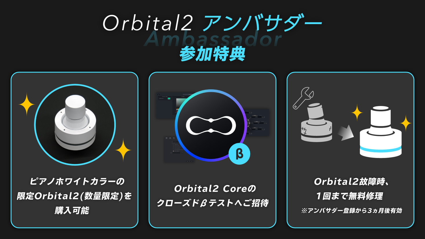 想像を超えての Orbital2 asakusa.sub.jp