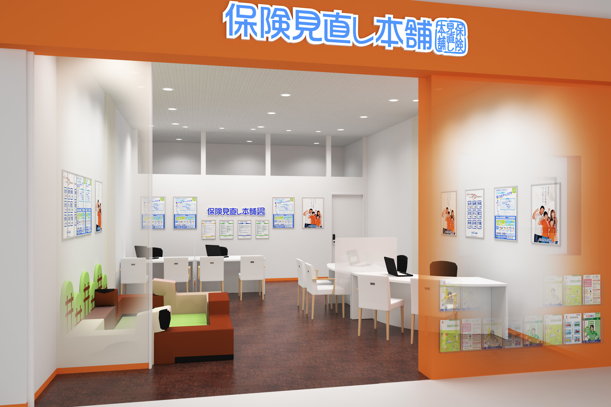 地域密着型の保険ショップ 保険見直し本舗 2店舗目となる 小田原epo店 神奈川県 出店のお知らせ 株式会社ウェブクルーのプレスリリース