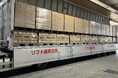 3社協業で物流改革へ ミルボン、ロート製薬、Haleonジャパンが共同配送を開始