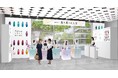 @cosme TOKYOにてブランド初のポップアップイベント『オージュア 振り返り美人展』を期間限定開催！