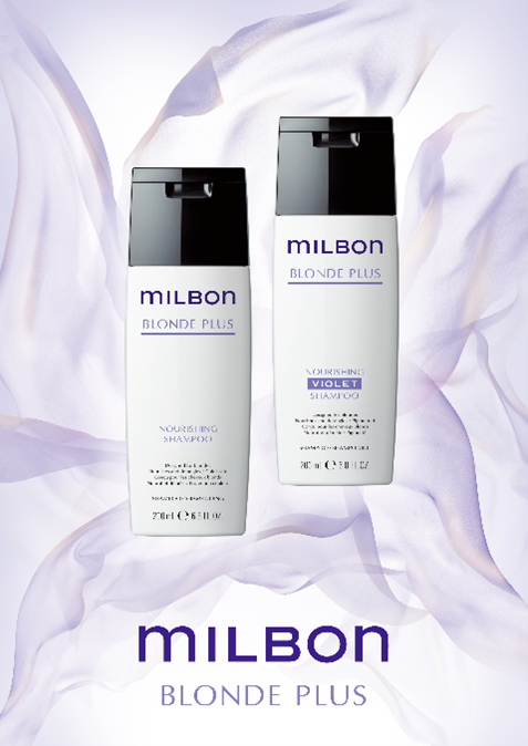 グローバルヘアケアブランド“milbon”からブリーチを繰り返しても