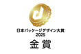ボタニカルヘアケアブランド「PJOLI(プジョリ)」が日本パッケージデザイン大賞2025 金賞受賞