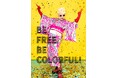 美容師の表現力を競うフォトイベント『DA -AD-2024』香川県の美容師 大山 千栄さんのグランプリ受賞作品を2025年1月6日(月)〜1月19日(日)JR高松駅に掲載