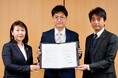 アルサーガパートナーズ熊本支社、事業拡大に向け熊本市と立地協定を締結
