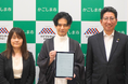 アルサーガパートナーズ、九州4番目の拠点として鹿児島オフィスを新設。鹿児島市と立地協定を締結