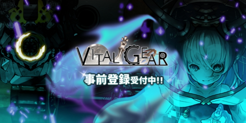 Ai Vs 人類を描いたスマホrpg ヴァイタルギア 事前登録者数77 777人突破を記念し 実力派アニメスタジオ ポイント ピクチャーズ 制作のopムービーを公開 アルサーガパートナーズ株式会社のプレスリリース
