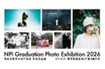 「日本写真芸術専門学校 2026 卒業作品展」を開催。次代を担うクリエイターの作品を一堂に展示