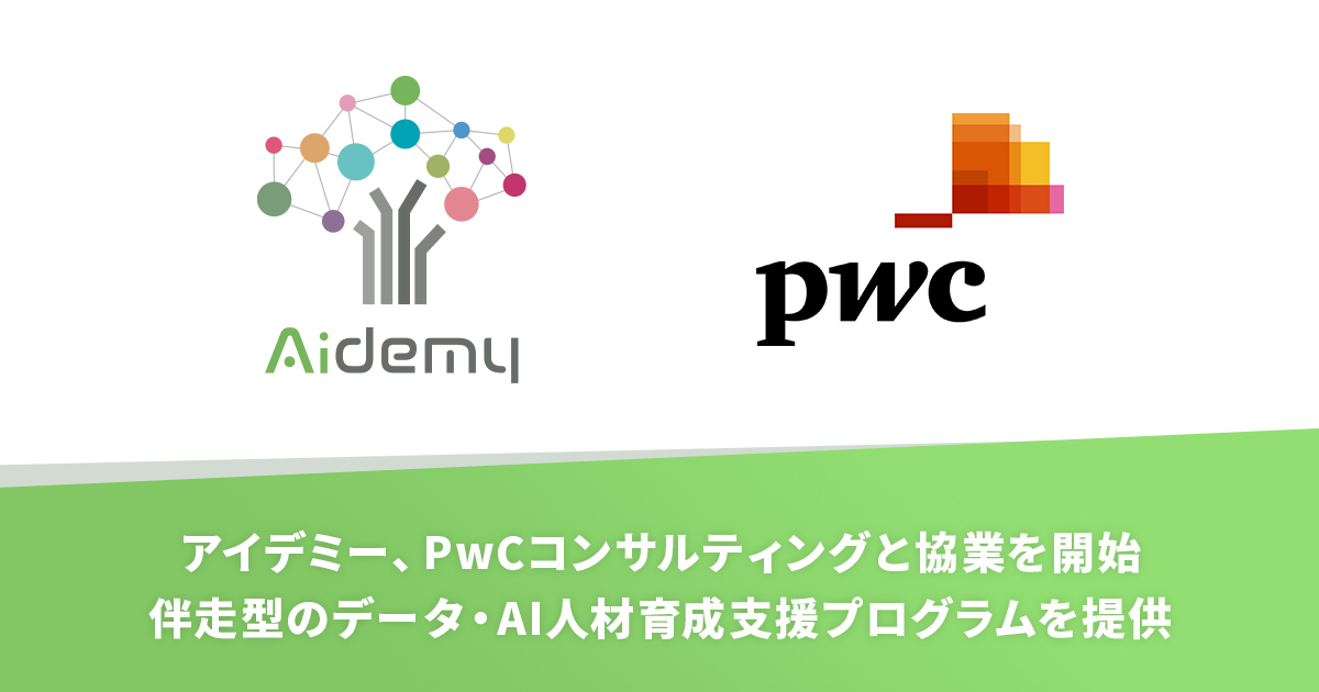 ページ pwc マイ