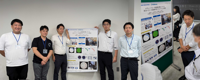 （左：アイデミーとクニミネ工業のプロジェクトメンバー, 右：ポスター発表の様子）