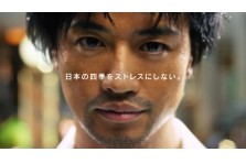 斎藤工さん出演！新時代冷暖システム「Z空調」新CMが公開 －近未来