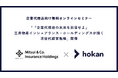 【2024/9/26-27開催】「企業代理店の未来を刮目せよ」次世代経営戦略セミナーのお知らせ