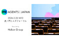 保険代理店に特化したグローバルカンファレンス「ITC Agents」、日本初開催へ
