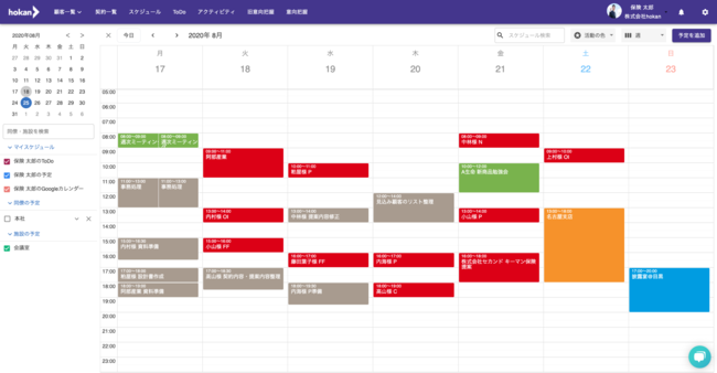 Hokan 保険営業特有の生産性管理手法を実現する 活動管理 機能を公開 Hokanのプレスリリース