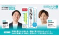 ジソウとコムニコが、9月29日に開催される「マーケ新刊カンファレンス2026」に登壇