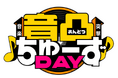 突撃トーク音楽番組『音凸ちゅーずDAY』10月1日(火)からABCテレビで放送開始!