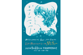 otsumami feat. mikan 1st OneMan Live 『開花』 開催決定!