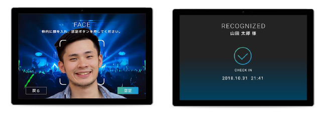 スペイシー、ハッカソンイベント「LIVE Hackasong」にて優秀賞を受賞