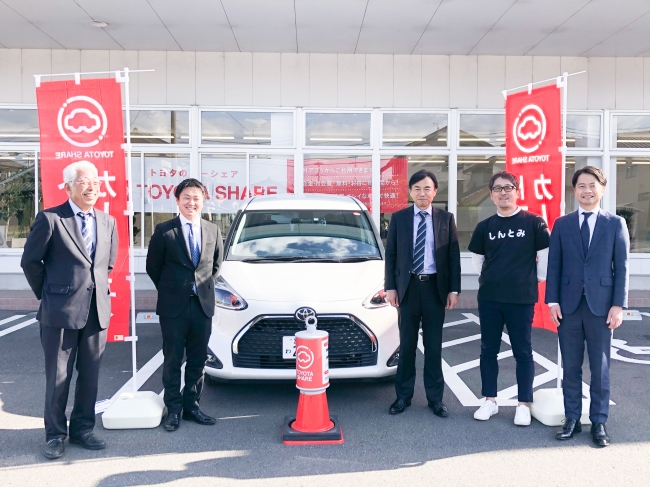 宮崎県新富町でスタートしたカーシェアリングサービス「TOYOTA SHARE」