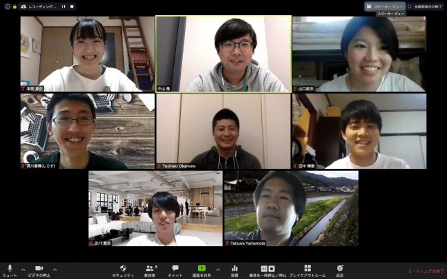 参考：ZOOMを使ったオンラインコミュニケーションの様子