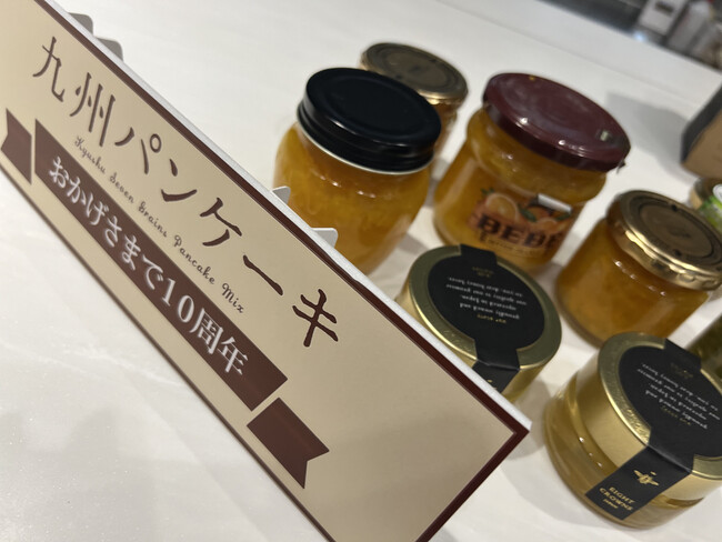 持ち寄り品：「九州パンケーキ」に付け合わせるジャムや蜂蜜