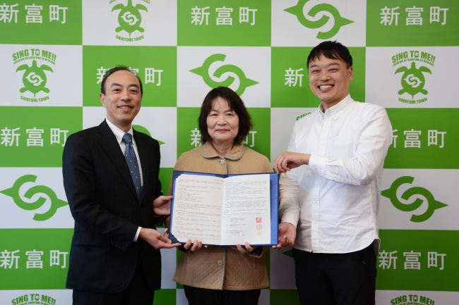 こゆ財団は2018年3月、新富町商工会、日本政策金融公庫と創業支援に関する連携協定を締結しました。。