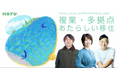 地方創生の専門家から学ぶ、ローカルビジネスのつくり方。「KOYU LOCAL STARTUP SCHOOL2024」集中講座を開催