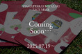 【宮崎県新富町】女子サッカーチーム「ヴィアマテラス宮崎」と美容フェイスマスクを共同開発。7月19日より発売開始!