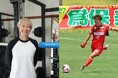 元なでしこリーガーが宮崎県新富町で起業。国家資格で挑む地域還元セカンドキャリア