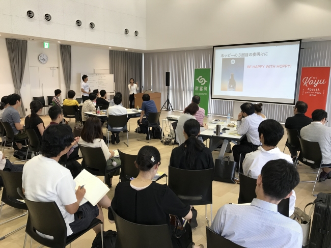 2018年7月7日に新富町で開催された「地方創生シンポジウム2018」にて講演するホッピービバレッジ株式会社の石渡美奈氏。