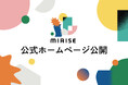 都会だけが、クリエイターの舞台じゃない。設立５ヶ月で６企画を実現した宮崎県新富町の地域プロジェクト「MIRISE」が公式サイトを公開