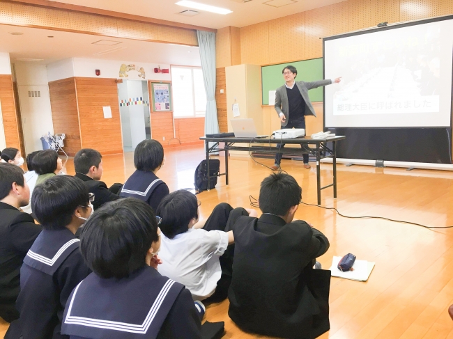 こゆ財団ではこれまでに地元の小中高生に対して、さまざまなかたちで学びの場を提供しています。