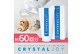 ペット用口腔ケアジェル『CRYSTAL JOY』が東京都新宿区のふるさと納税返礼品に採用