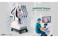 最先端の高度医療を提供する『JARVISどうぶつ医療センター Tokyo』の内覧会を 9月19日(金)~23日(火・祝)に開催いたします