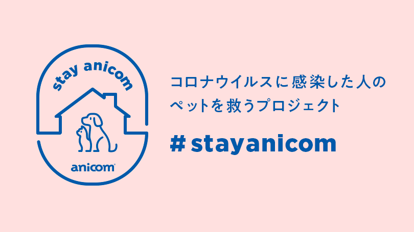 栃木 県 コロナ 感染 者 twitter