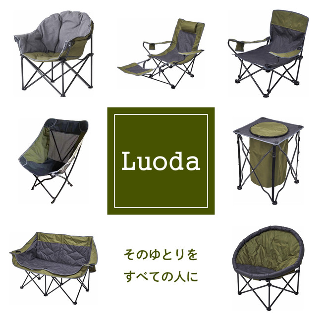 luoda ボスチェア - テーブル/チェア