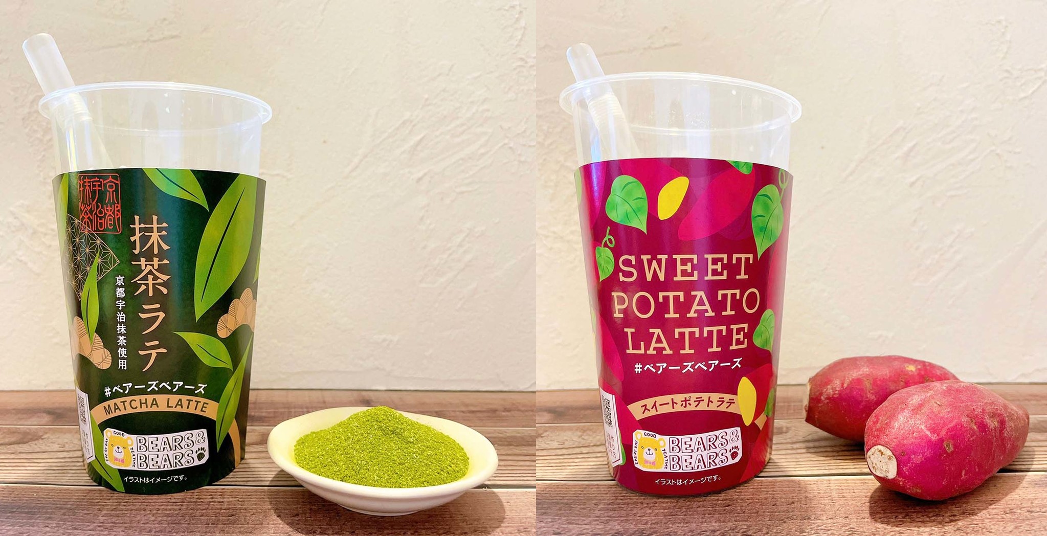 おウチでもどこでも手軽に本格ラテが作れる 癒しのベアーズ ベアーズシリーズ第二弾新発売 株式会社ドウシシャのプレスリリース おウチでもどこでも手軽に本格ラテが作れる 癒しのベアーズ ベアーズシリーズ第二弾新発売 株式会社ドウシシャのプレスリリース