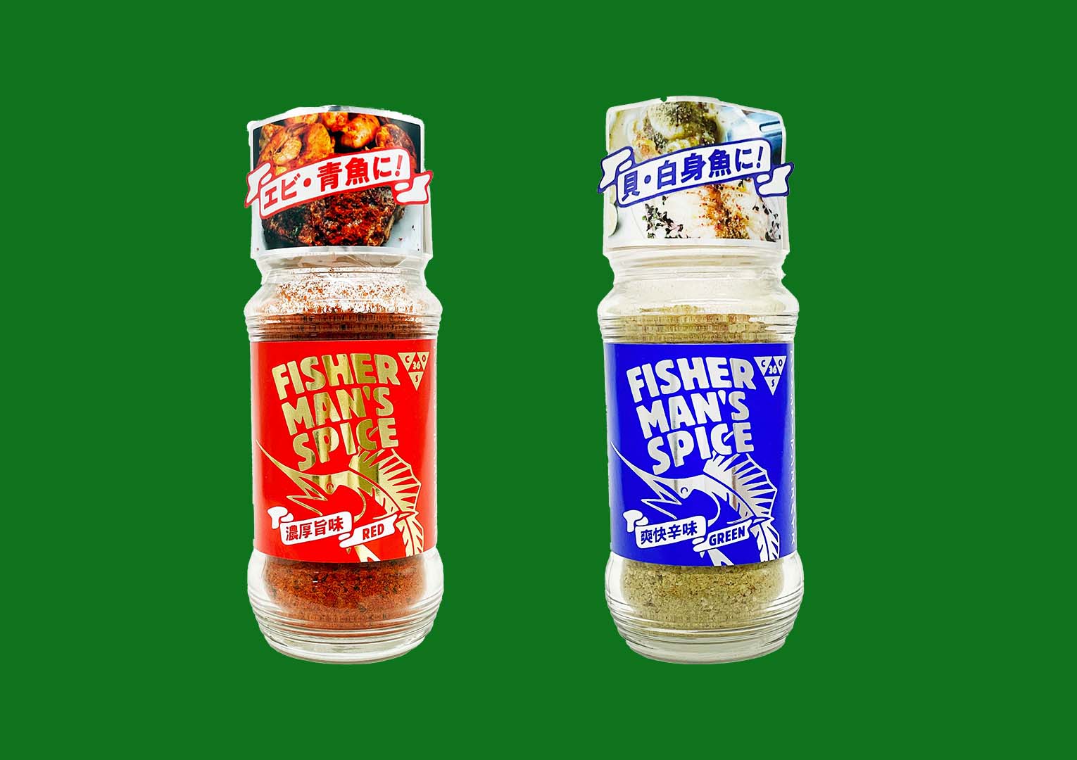即日発送 ❤❤フィッシャーマンズ スパイス RED濃厚旨味 魚料理専用スパイス