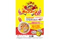 沖縄名物土産「スッパイマン」とコラボ！！スッパイマン手作りポップコーン(梅風味)発売