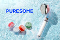韓国発！２つのフィルターで“キレイ”に着目した「PURESOME（ピュアサム）」シャワーヘッドを発売