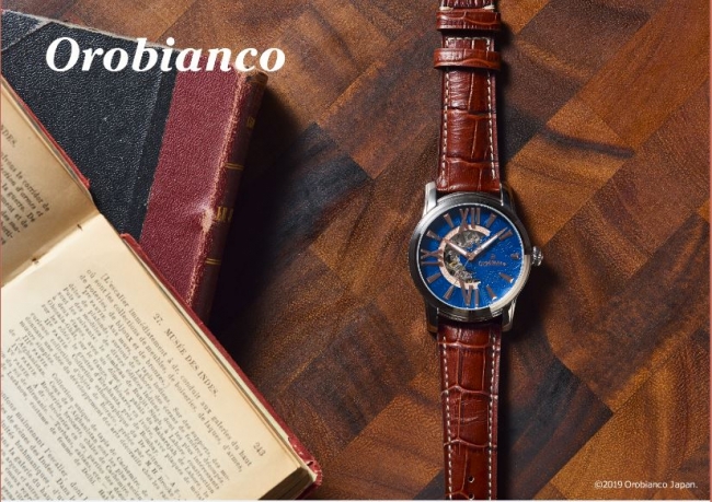 オロビアンコのロングセラー腕時計オラクラシカから空色×栗色の配色が