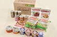 賞味期限通知サービス付きで“見える食卓防災”年に1度、大切な人に防災食を贈ろう「#備えるギフト」を発売